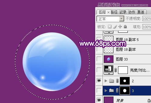 Photoshop制作蓝色透明效果的玻璃球教程,PS教程,图老师教程网