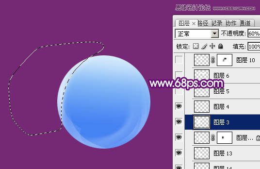 Photoshop制作蓝色透明效果的玻璃球教程,PS教程,图老师教程网