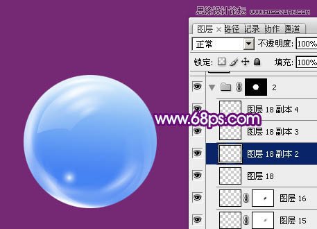 Photoshop制作蓝色透明效果的玻璃球教程,PS教程,图老师教程网