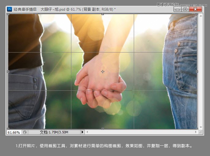 Photoshop调出温馨的外景情侣牵手图片效果,PS教程,图老师教程网