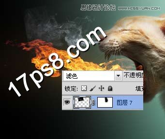 Photoshop合成生化异形喷火猫教程