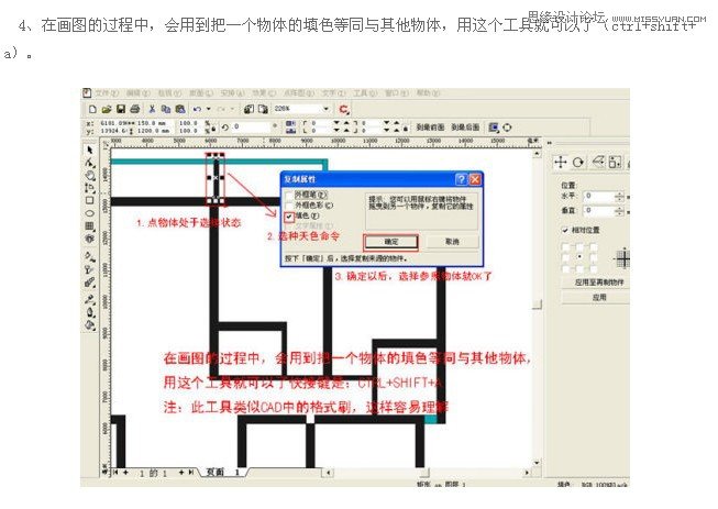 Coreldrawװ޲ɫЧͼ