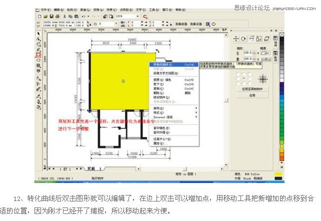 Coreldrawװ޲ɫЧͼ