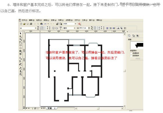 Coreldrawװ޲ɫЧͼ