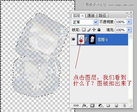 Photoshop深度解析蒙版的应用和技巧,PS教程,图老师教程网