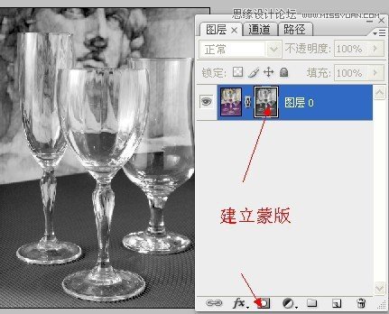 Photoshop深度解析蒙版的应用和技巧,PS教程,图老师教程网
