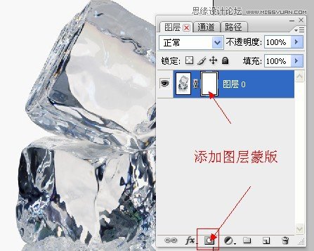 Photoshop深度解析蒙版的应用和技巧,PS教程,图老师教程网