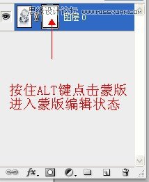 Photoshop深度解析蒙版的应用和技巧,PS教程,图老师教程网