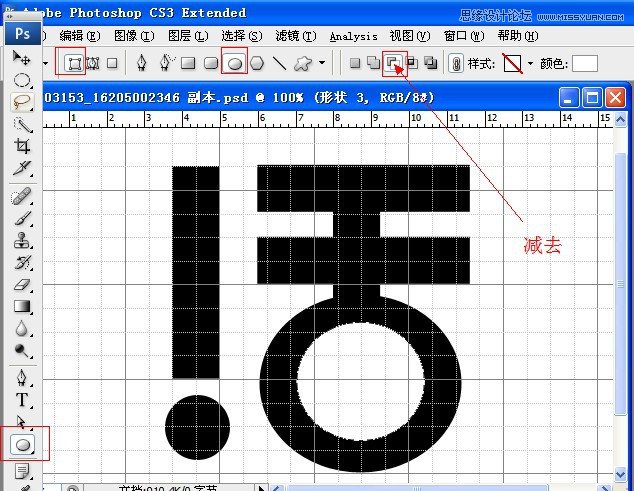 Photoshop深度解析蒙版的应用和技巧