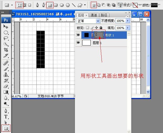 Photoshop深度解析蒙版的应用和技巧