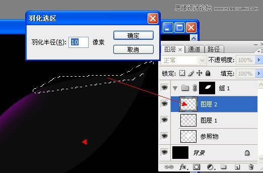 Photoshop深度解析蒙版的应用和技巧,PS教程,图老师教程网