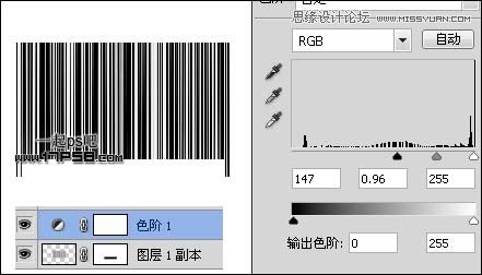 Photoshop简单制作条形码新手教程,PS教程,图老师教程网