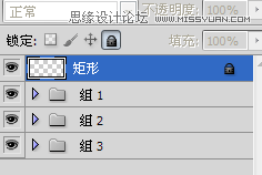 Photoshop制作扫描遮罩动画GIF效果