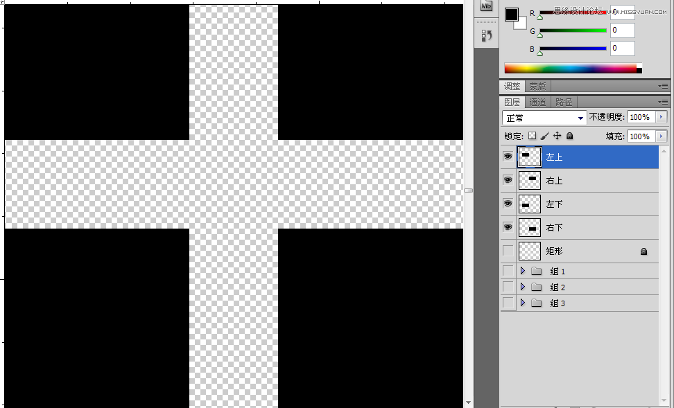 Photoshop制作扫描遮罩动画GIF效果