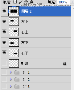 Photoshop制作扫描遮罩动画GIF效果