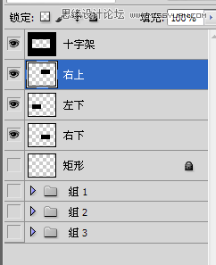 Photoshop制作扫描遮罩动画GIF效果