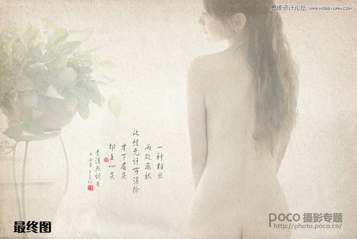 Photoshop调出人物照片朦胧的艺术效果,PS教程,图老师教程网