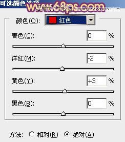 Photoshop调出公园情侣照片唯美的淡黄色调,PS教程,图老师教程网