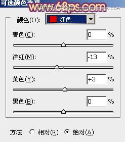 Photoshop调出公园情侣照片唯美的淡黄色调,PS教程,图老师教程网