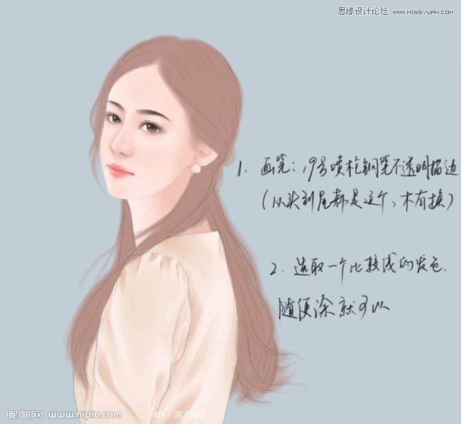 Photoshop绘制古典美女风格的头发部分,PS教程,图老师教程网