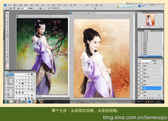 Photoshop给古装MM照片装手绘详细教程,PS教程,图老师教程网