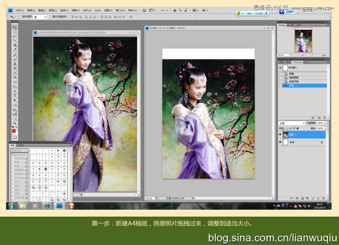 Photoshop给古装MM照片装手绘详细教程,PS教程,图老师教程网