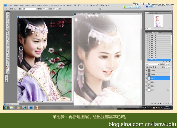 Photoshop给古装MM照片装手绘详细教程,PS教程,图老师教程网