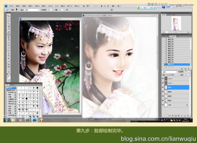 Photoshop给古装MM照片装手绘详细教程,PS教程,图老师教程网