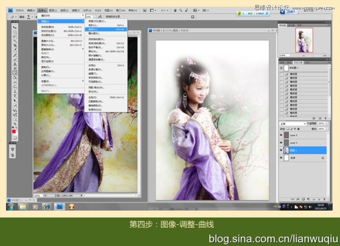 Photoshop给古装MM照片装手绘详细教程,PS教程,图老师教程网