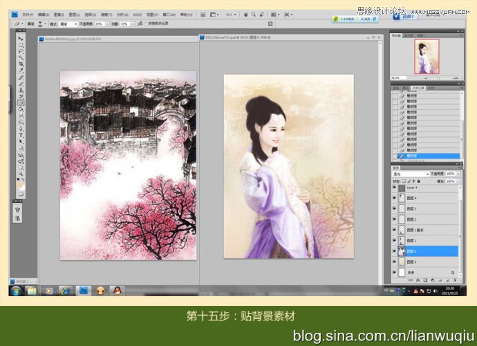 Photoshop给古装MM照片装手绘详细教程,PS教程,图老师教程网