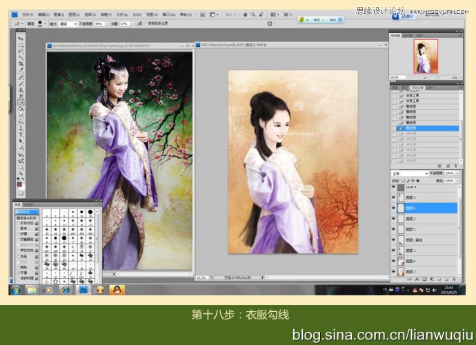 Photoshop给古装MM照片装手绘详细教程,PS教程,图老师教程网