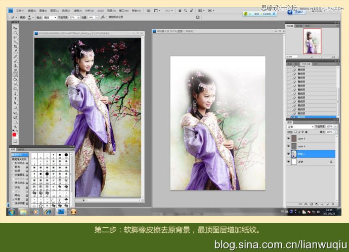 Photoshop给古装MM照片装手绘详细教程,PS教程,图老师教程网