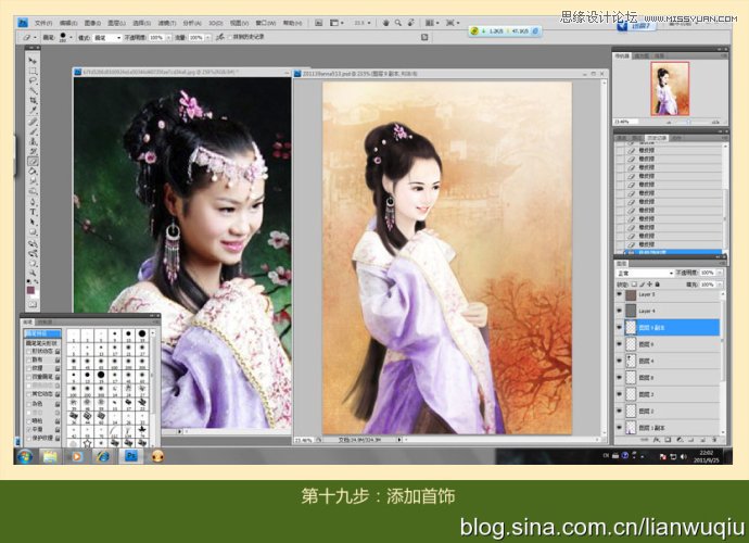 Photoshop给古装MM照片装手绘详细教程,PS教程,图老师教程网