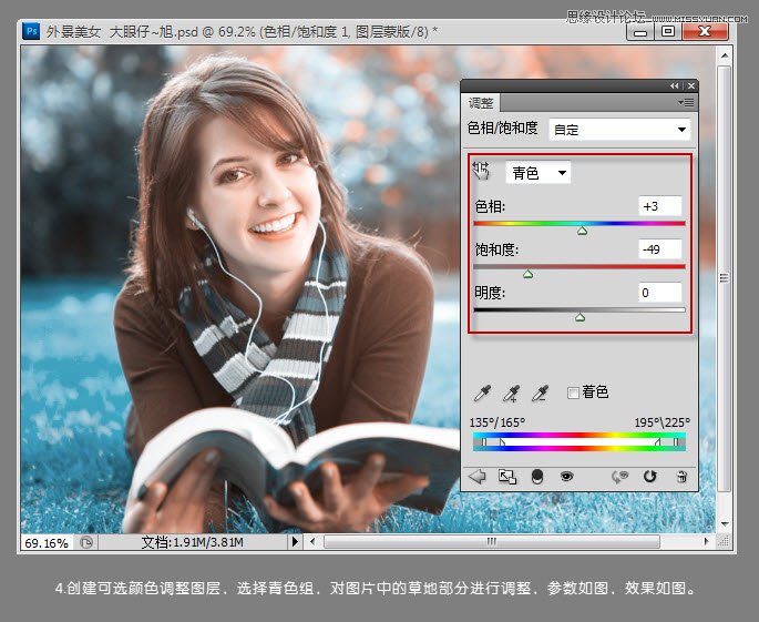 Photoshop调出草地美女美丽的蓝色调,PS教程,图老师教程网