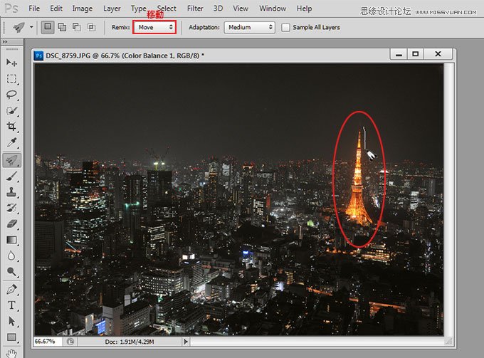Photoshop CS6新功能：Remix Tool乾坤大挪移,PS教程,图老师教程网