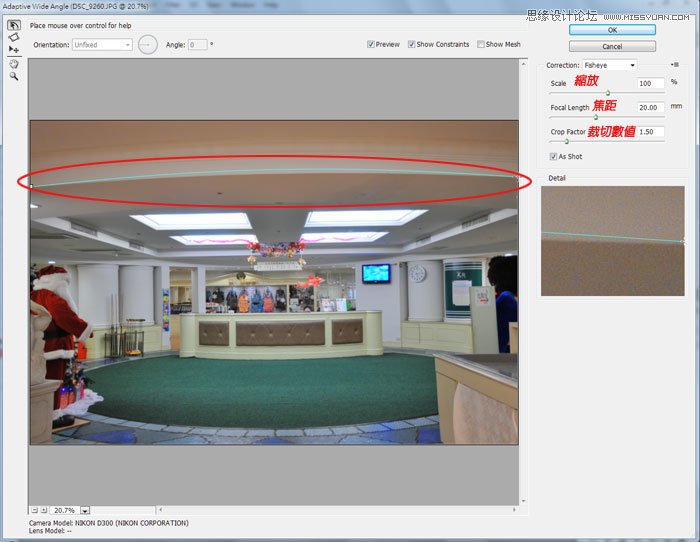 Photoshop CS6：Adaptive Wide Angle修正球面变型,PS教程,图老师教程网