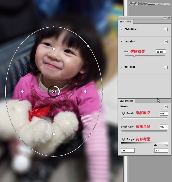 Photoshop CS6：Iris Blur模拟出镜头浅景深效果,PS教程,图老师教程网