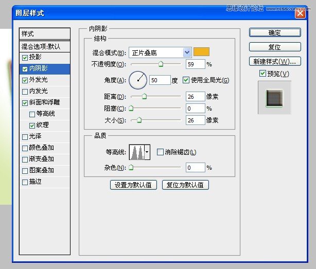 Photoshop制作水果LOVE字体广告海报教程,PS教程,图老师教程网