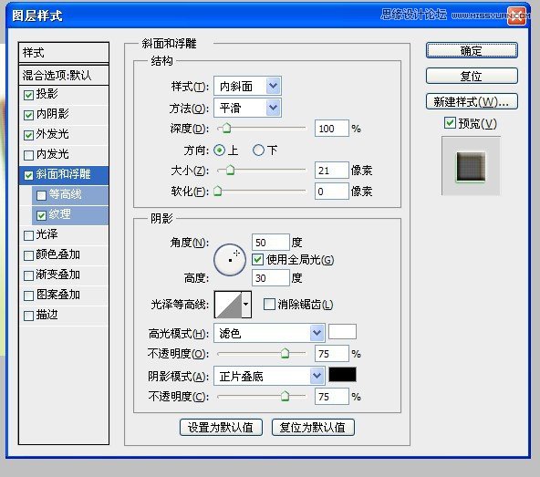 Photoshop制作水果LOVE字体广告海报教程,PS教程,图老师教程网