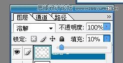 Photoshop巧用滤镜制作星光熠熠的字体教程,PS教程,图老师教程网