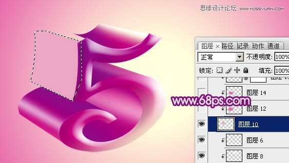 Photoshop制作大气的紫色51立体字教程,PS教程,图老师教程网