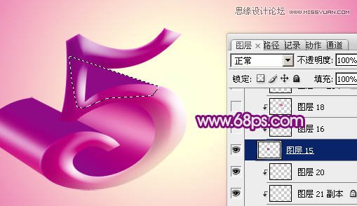 Photoshop制作大气的紫色51立体字教程,PS教程,图老师教程网