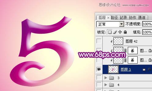 Photoshop制作大气的紫色51立体字教程,PS教程,图老师教程网