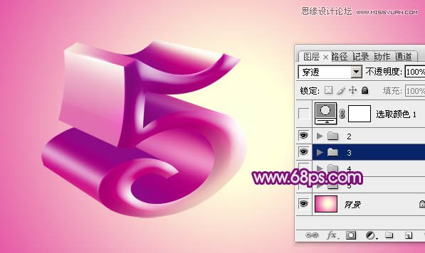 Photoshop制作大气的紫色51立体字教程,PS教程,图老师教程网