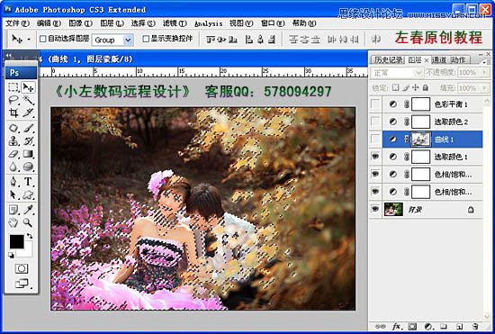 Photoshop调出外景婚片唯美的暖色调,PS教程,图老师教程网