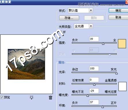 Photoshop为照片添加光线光晕效果,PS教程,图老师教程网