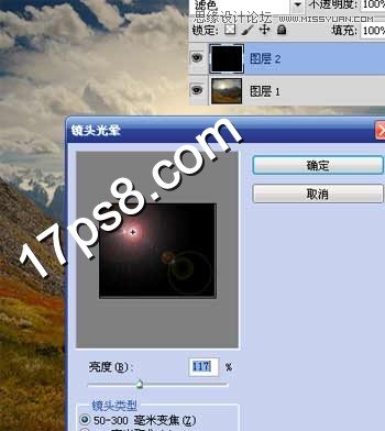 Photoshop为照片添加光线光晕效果,PS教程,图老师教程网