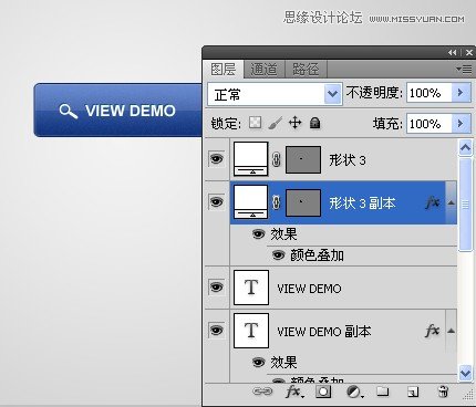 Photoshop制作好看的网页按钮教程,PS教程,图老师教程网