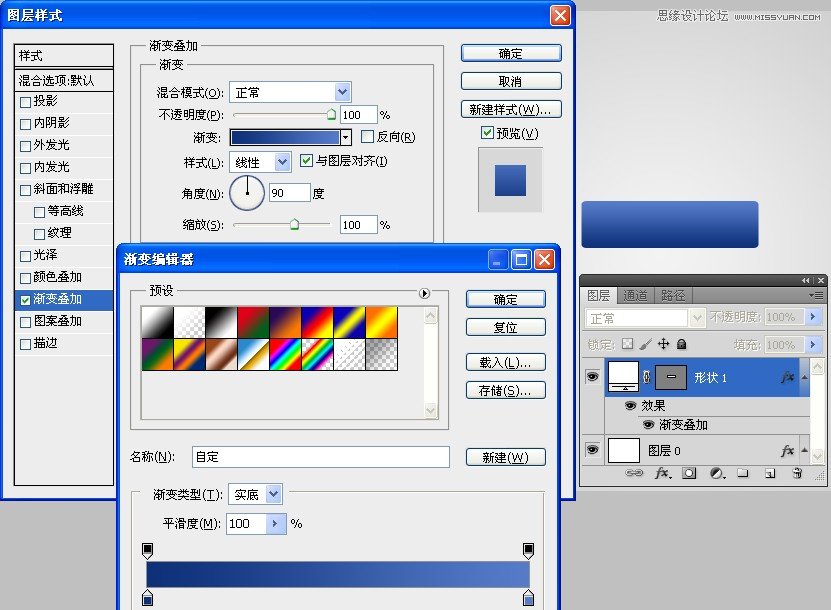 Photoshop制作好看的网页按钮教程,PS教程,图老师教程网