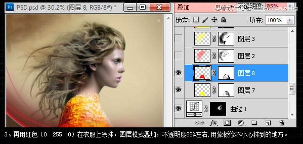 Photoshop调出美女照片质感金黄色彩妆效果,PS教程,图老师教程网